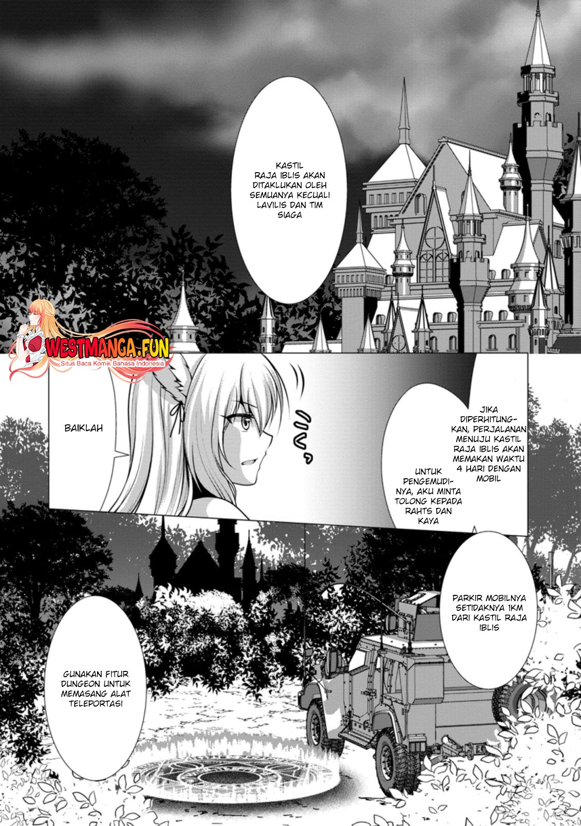 Hisshou Dungeon Unei Houhou