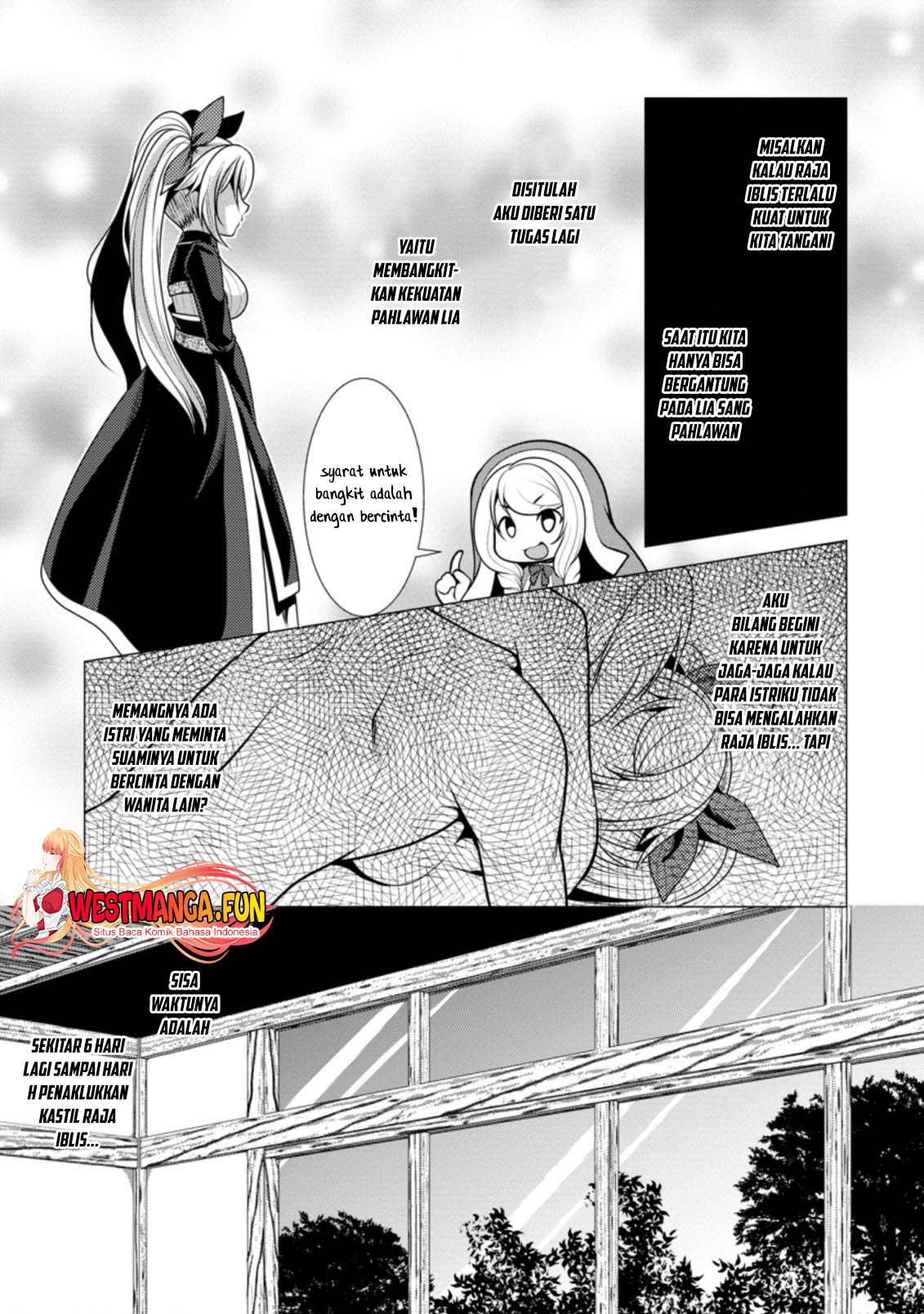 Hisshou Dungeon Unei Houhou