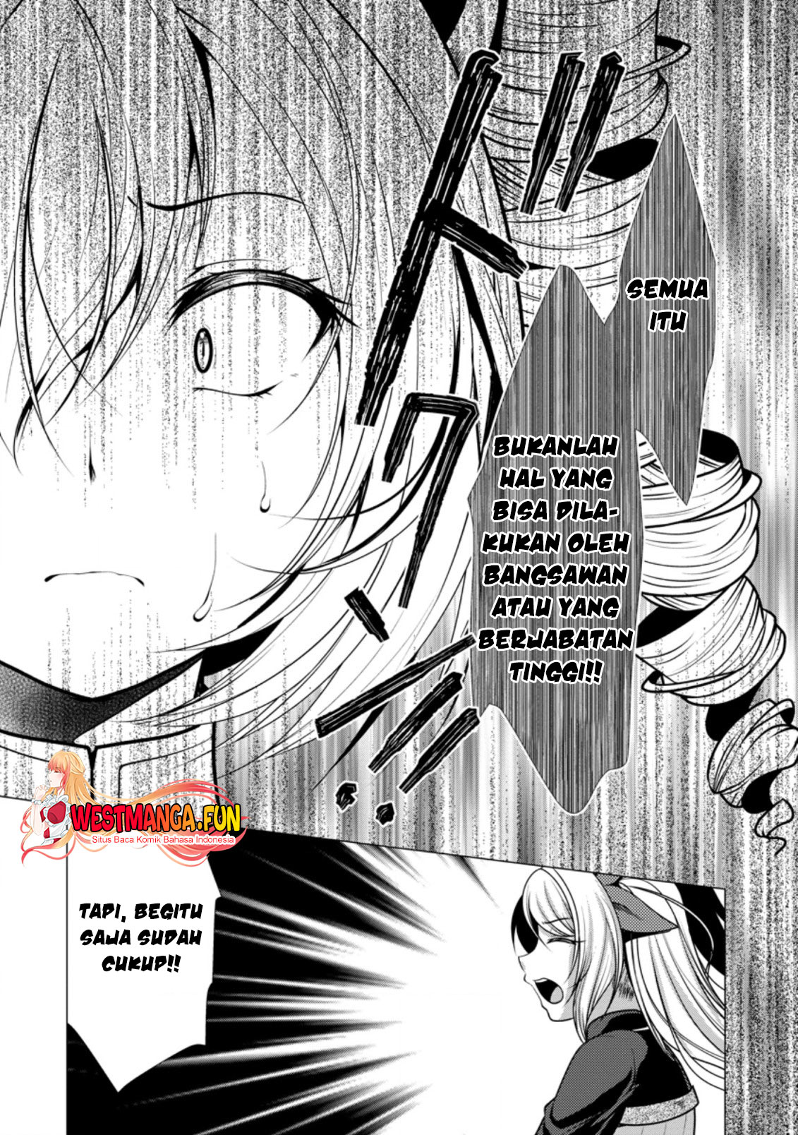 Hisshou Dungeon Unei Houhou