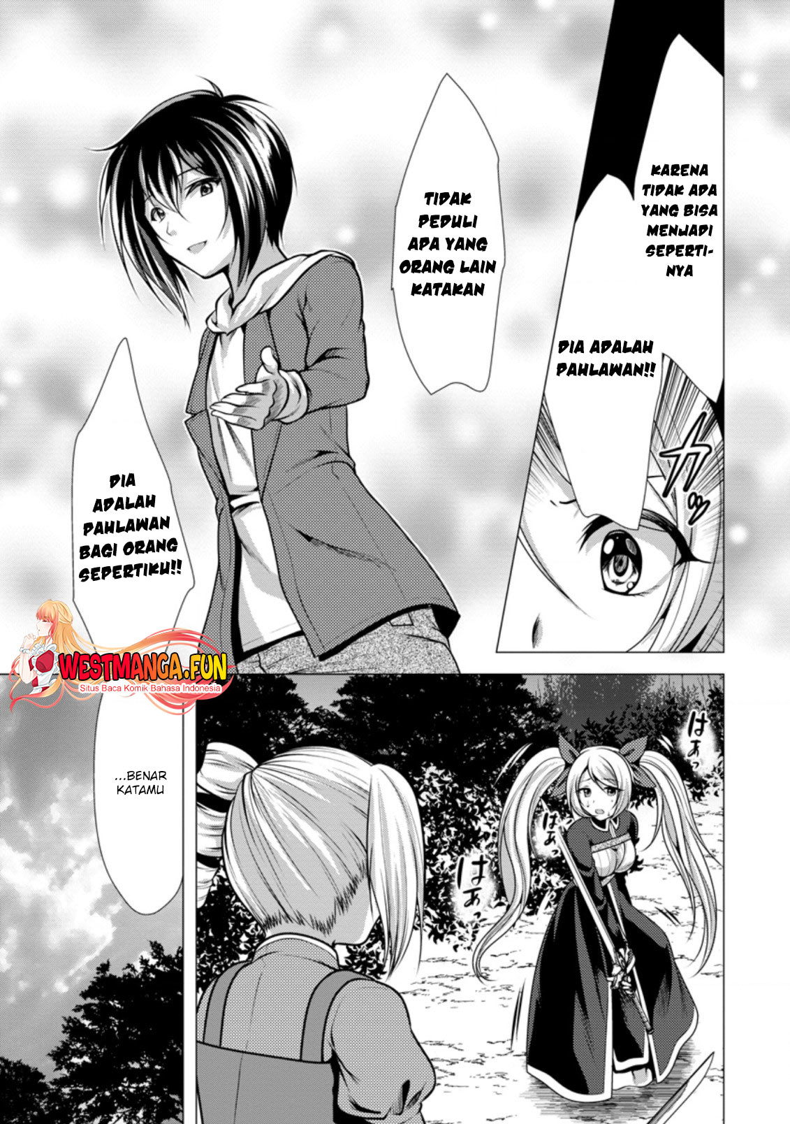 Hisshou Dungeon Unei Houhou