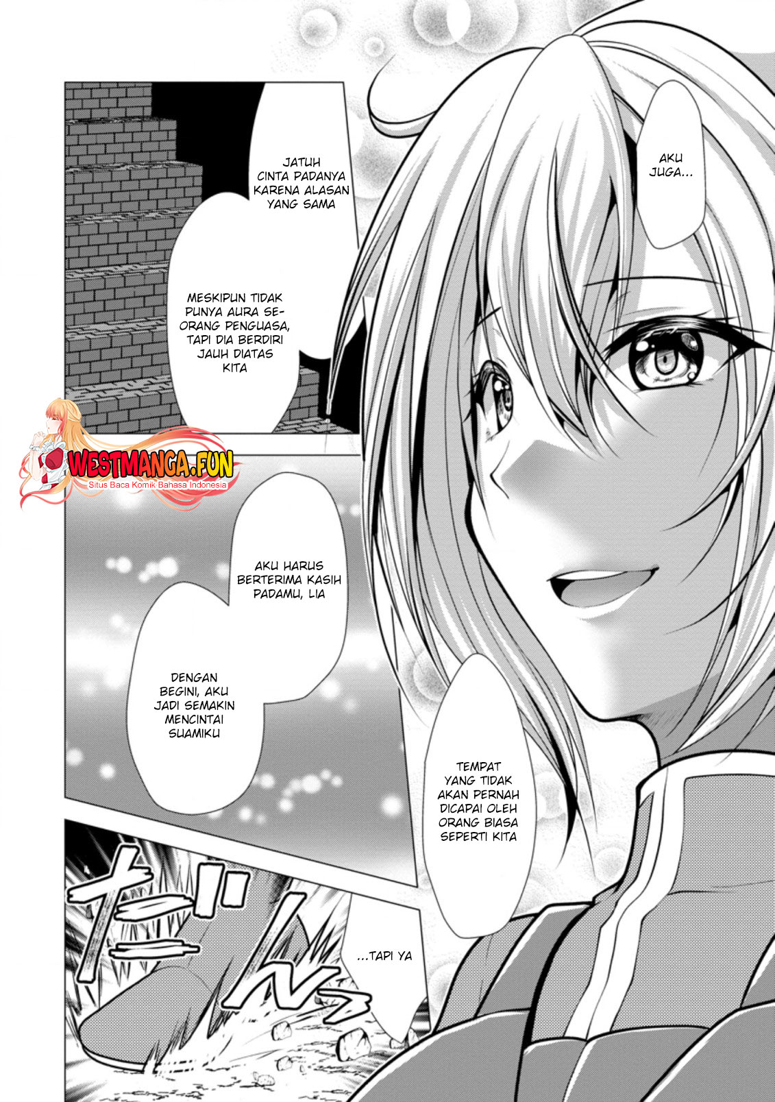 Hisshou Dungeon Unei Houhou