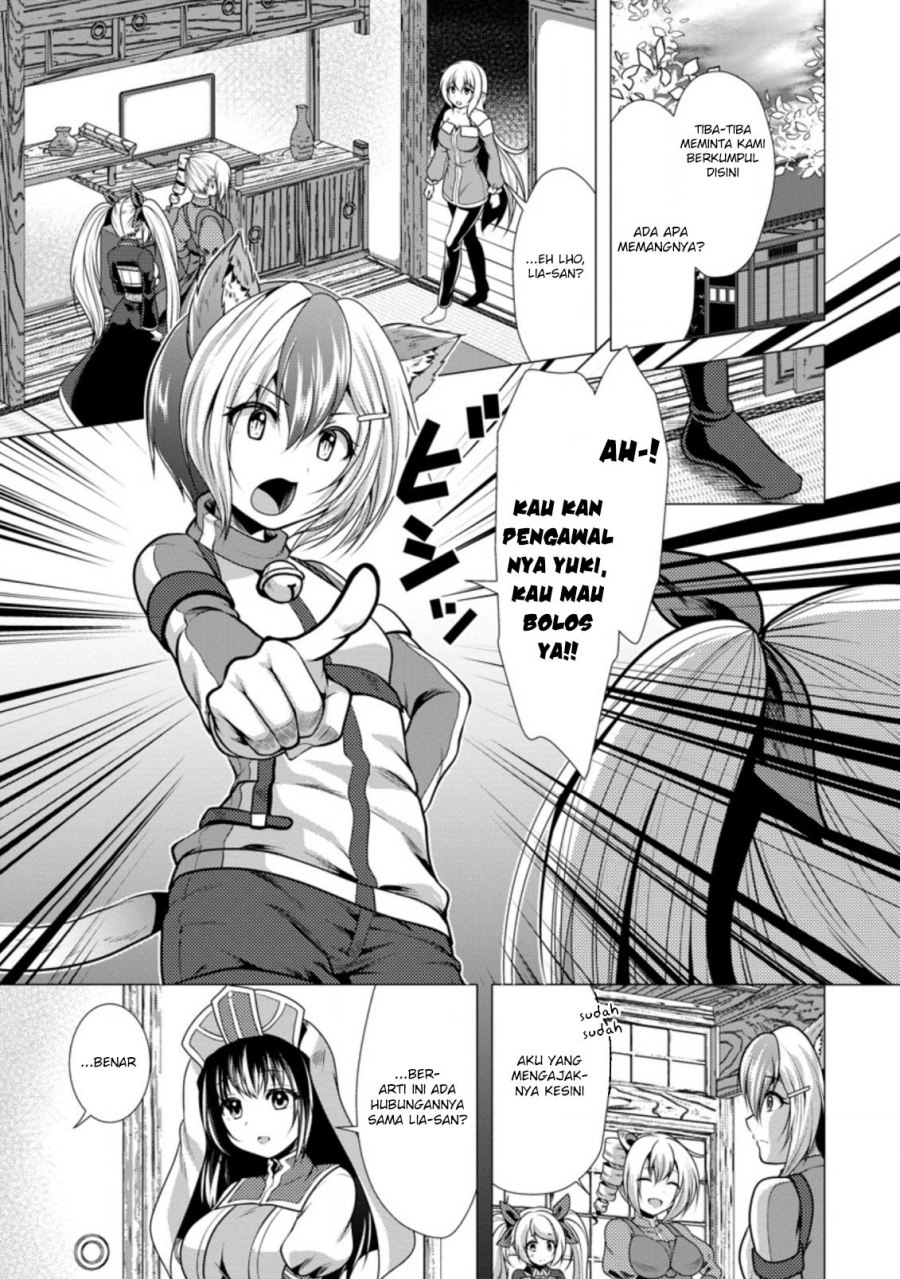 Hisshou Dungeon Unei Houhou