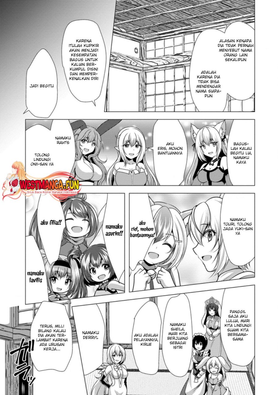 Hisshou Dungeon Unei Houhou