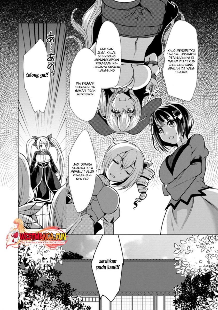 Hisshou Dungeon Unei Houhou