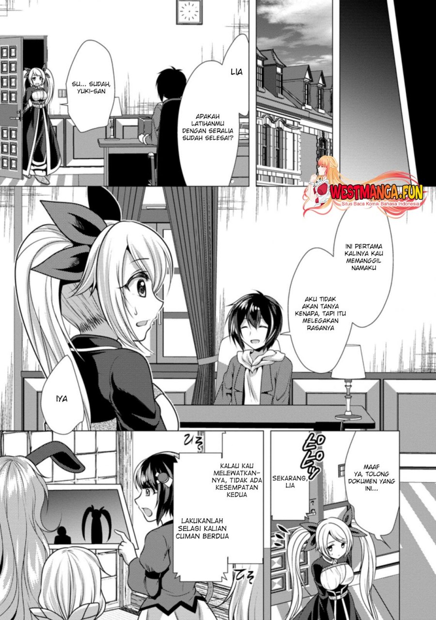 Hisshou Dungeon Unei Houhou