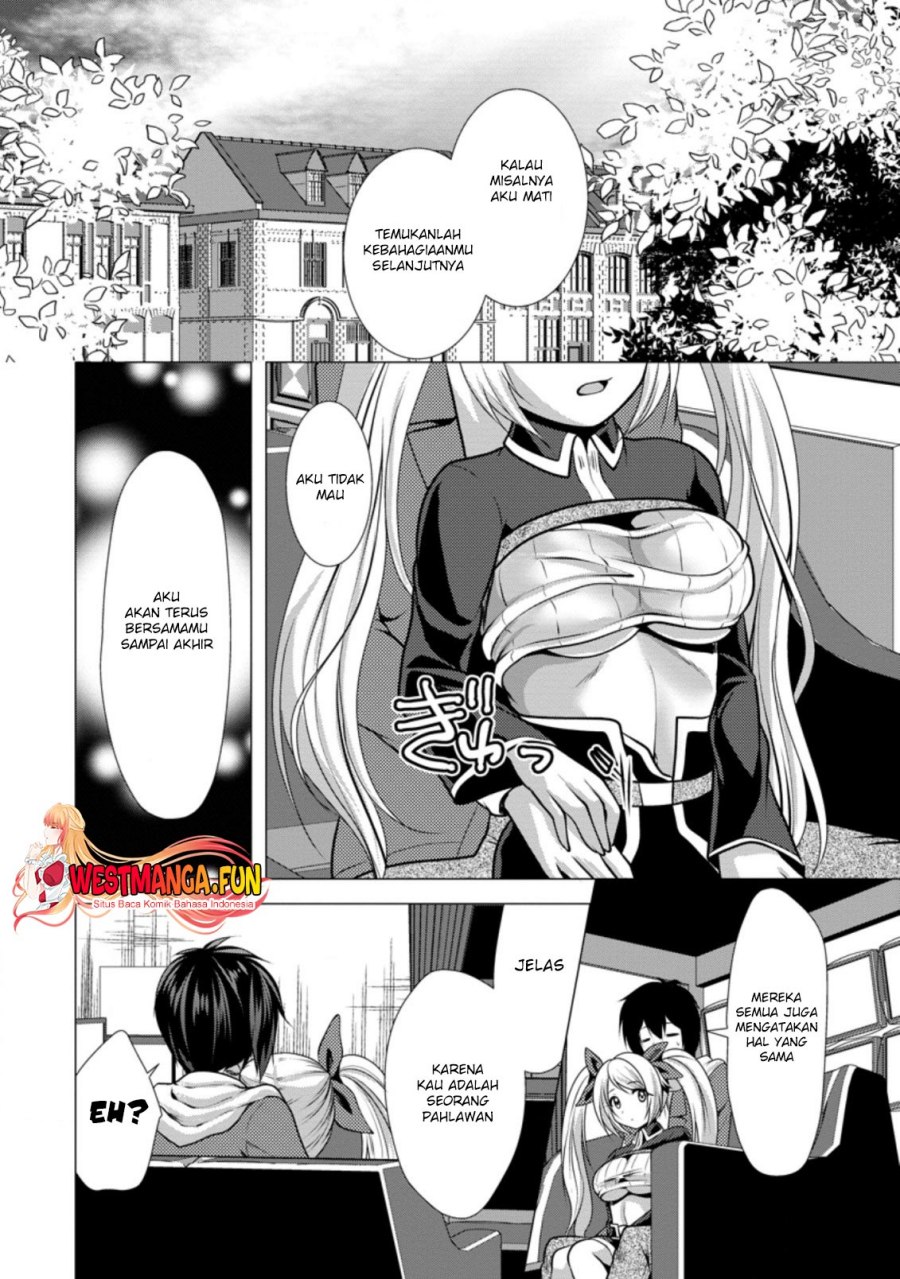 Hisshou Dungeon Unei Houhou