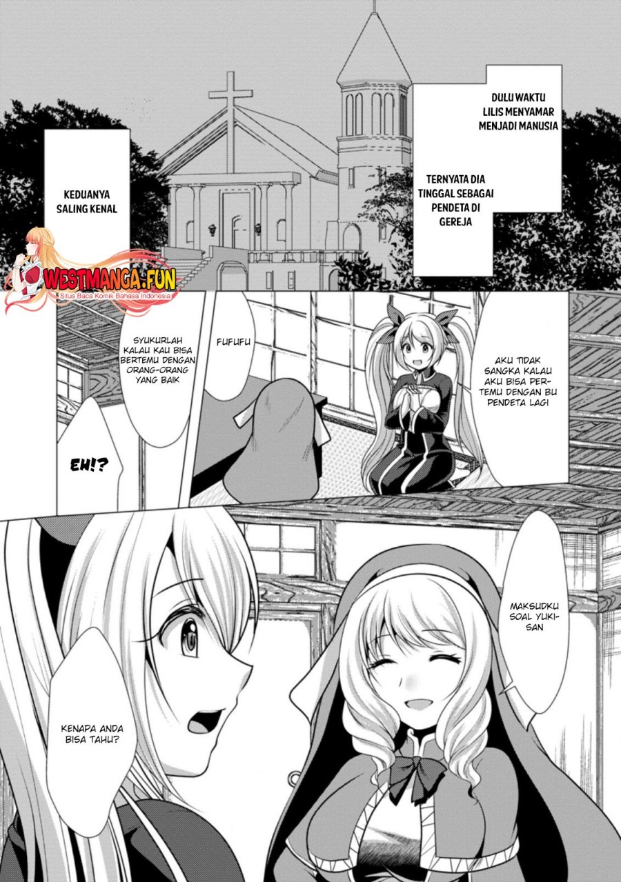 Hisshou Dungeon Unei Houhou