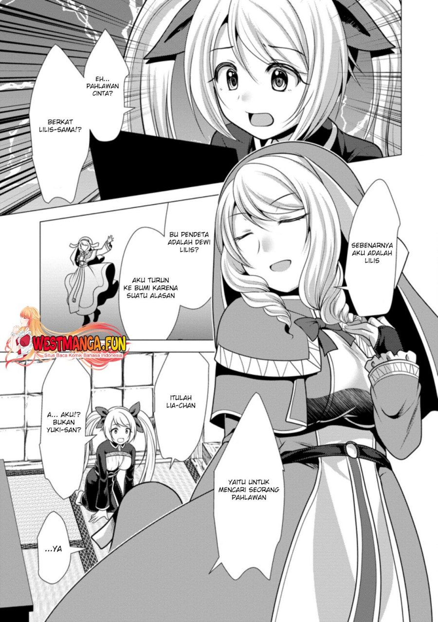 Hisshou Dungeon Unei Houhou