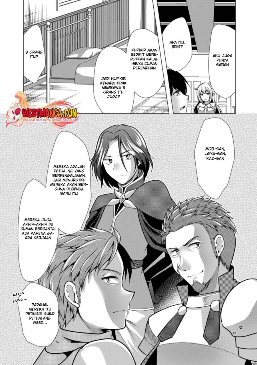 Hisshou Dungeon Unei Houhou Chapter 43