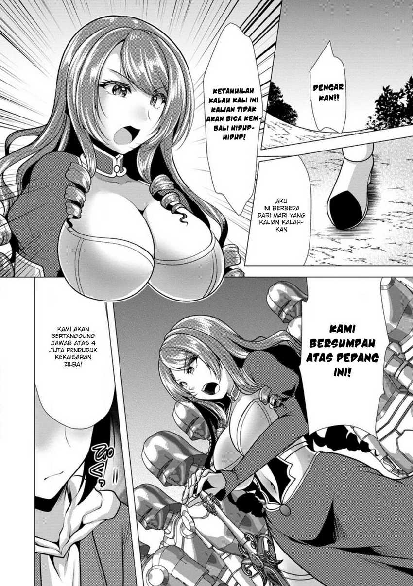 Hisshou Dungeon Unei Houhou Chapter 49