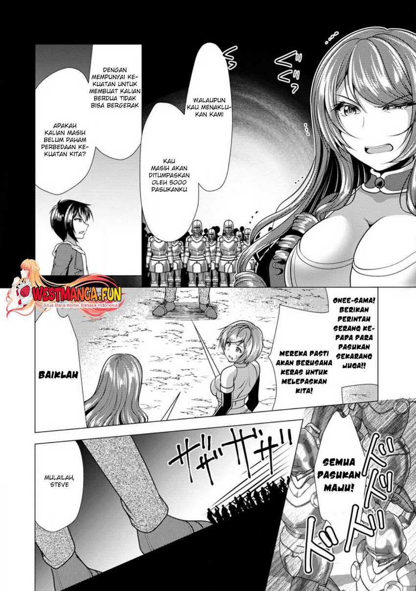 Hisshou Dungeon Unei Houhou Chapter 49