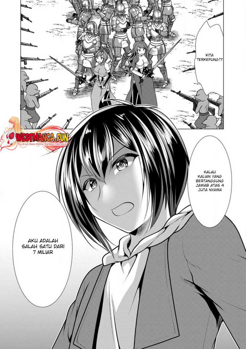 Hisshou Dungeon Unei Houhou Chapter 49