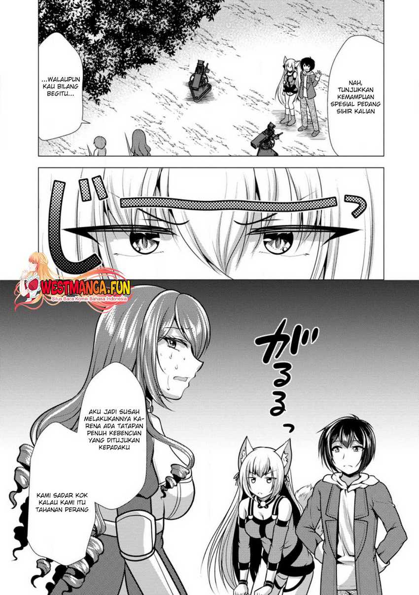 Hisshou Dungeon Unei Houhou Chapter 49