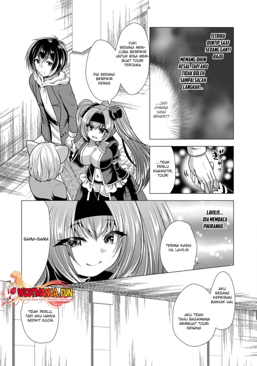 Hisshou Dungeon Unei Houhou Chapter 52