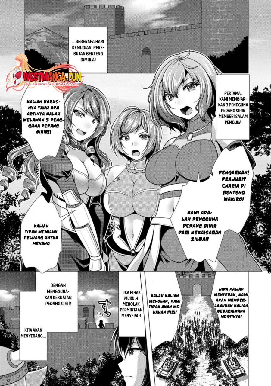 Hisshou Dungeon Unei Houhou