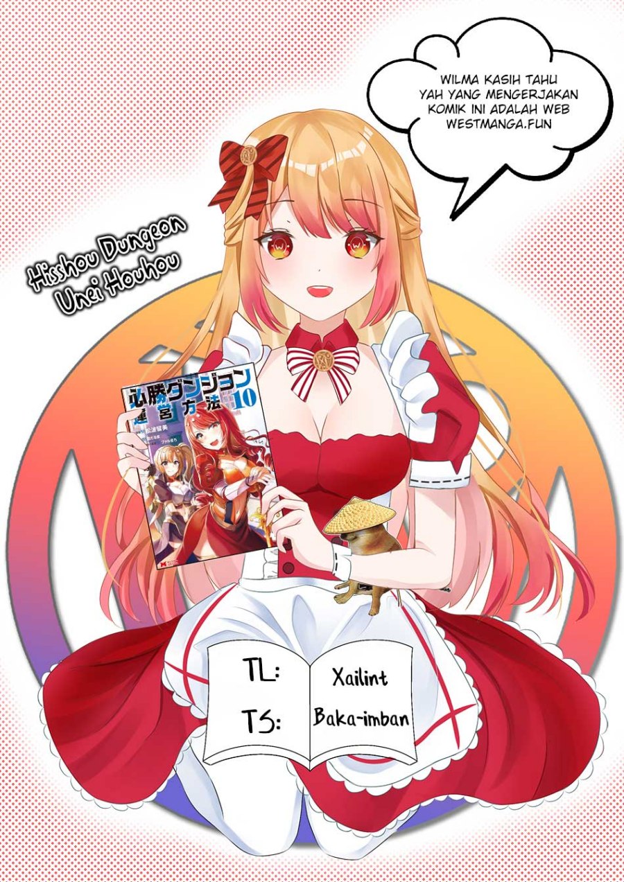 Hisshou Dungeon Unei Houhou
