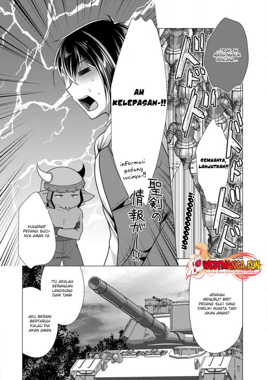 Hisshou Dungeon Unei Houhou