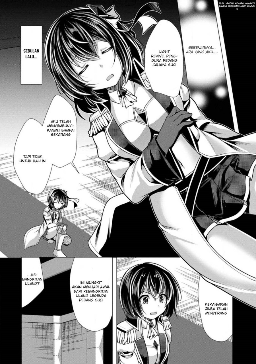 Hisshou Dungeon Unei Houhou