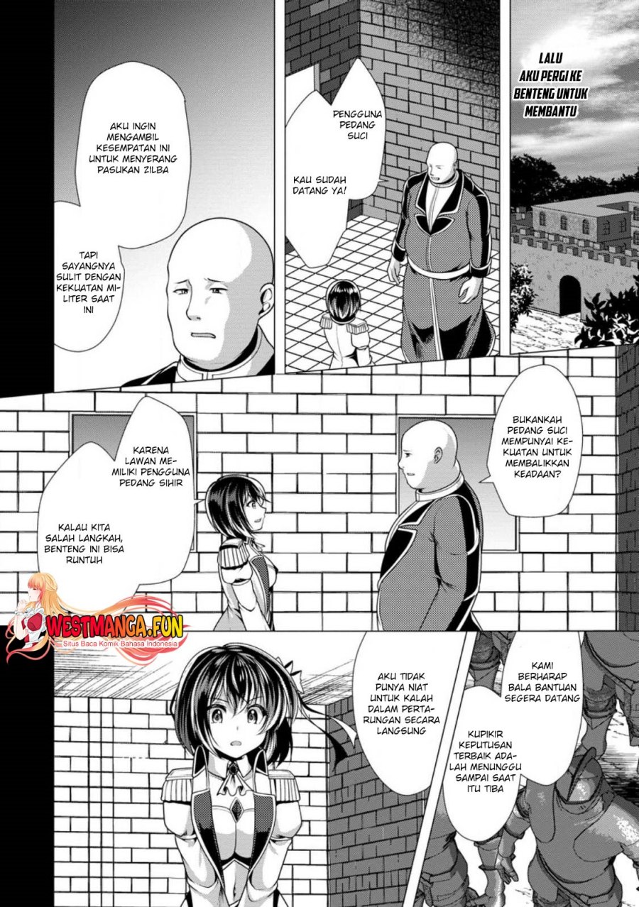 Hisshou Dungeon Unei Houhou