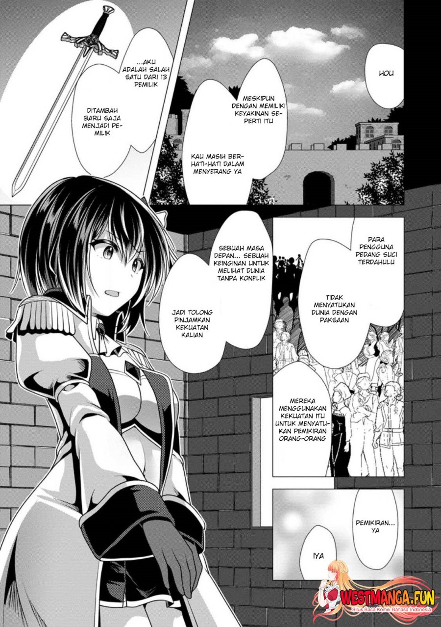 Hisshou Dungeon Unei Houhou