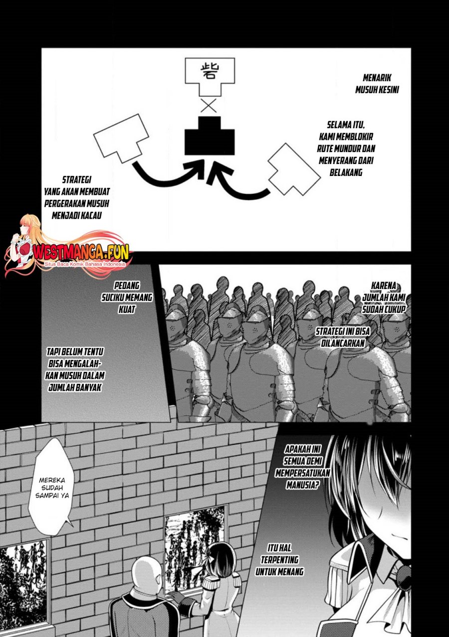 Hisshou Dungeon Unei Houhou