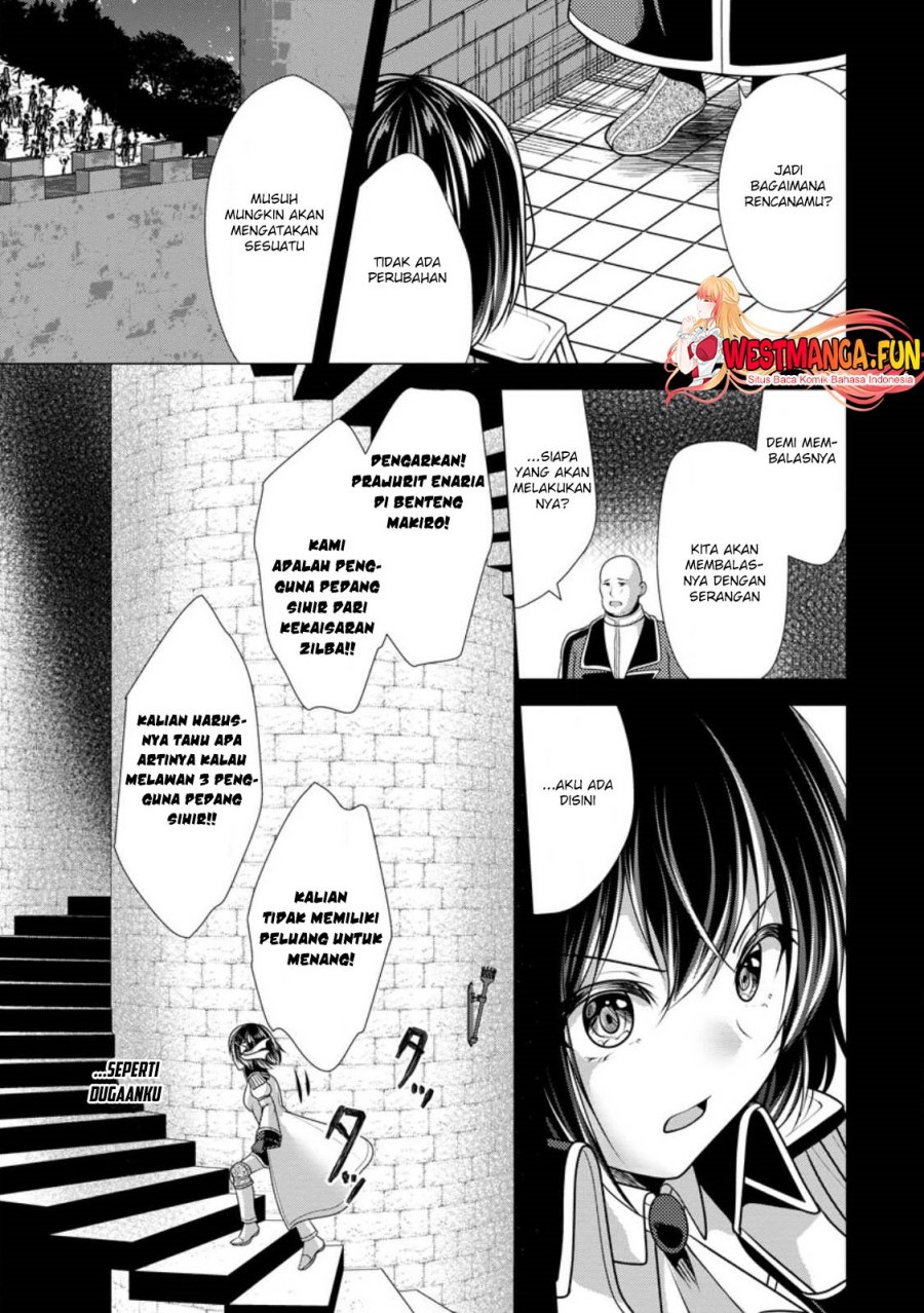 Hisshou Dungeon Unei Houhou