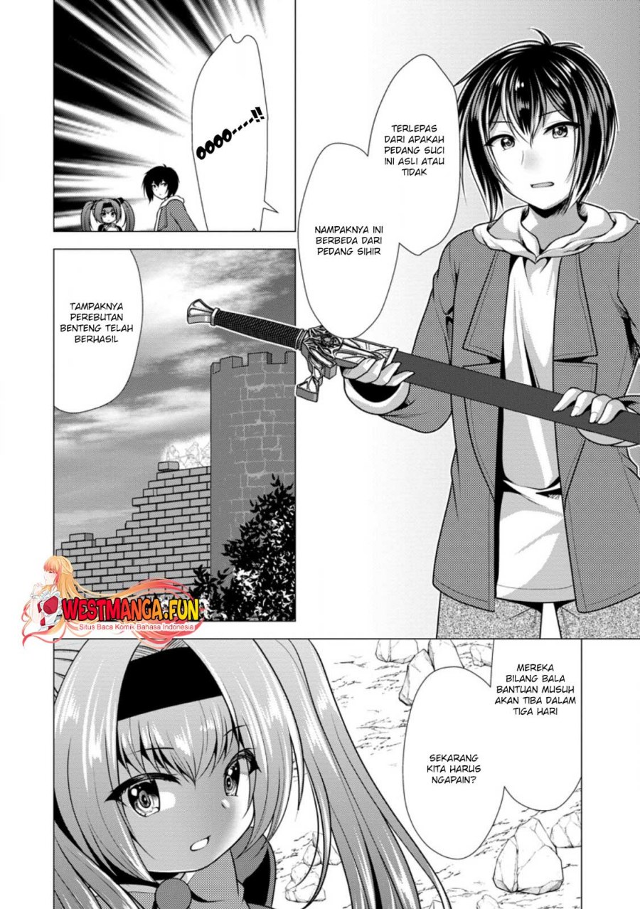Hisshou Dungeon Unei Houhou