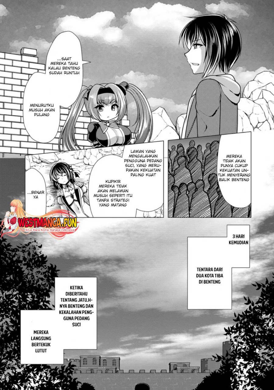 Hisshou Dungeon Unei Houhou