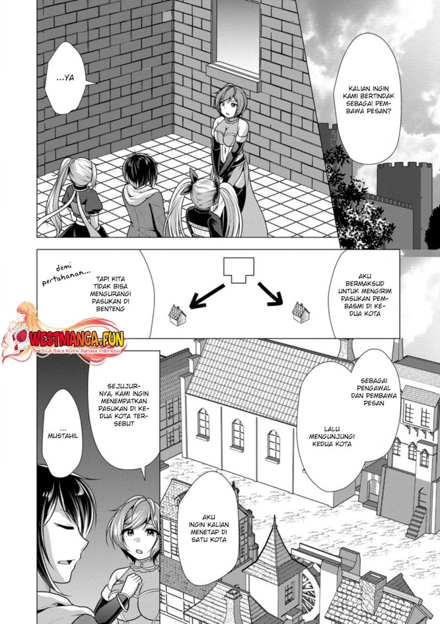Hisshou Dungeon Unei Houhou