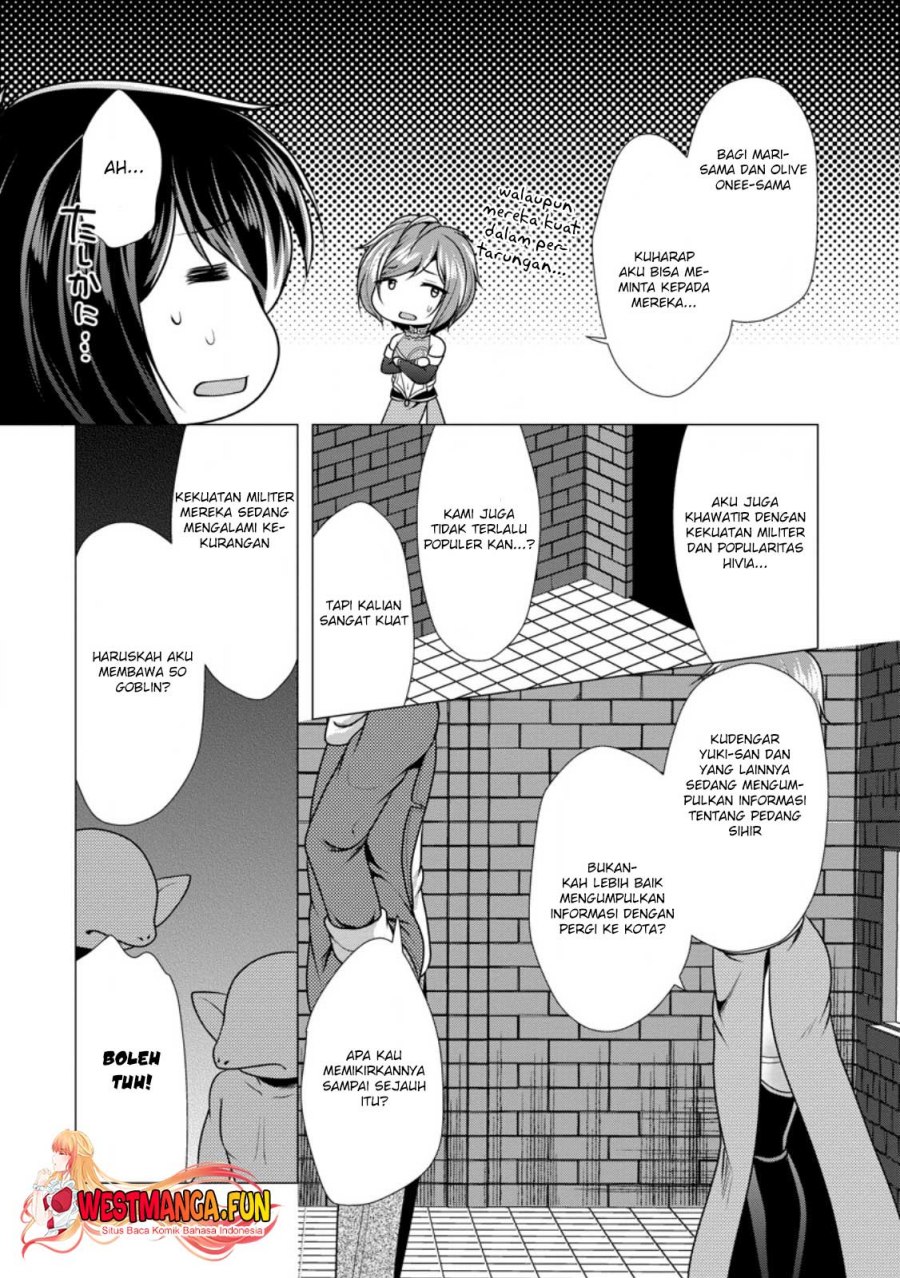 Hisshou Dungeon Unei Houhou
