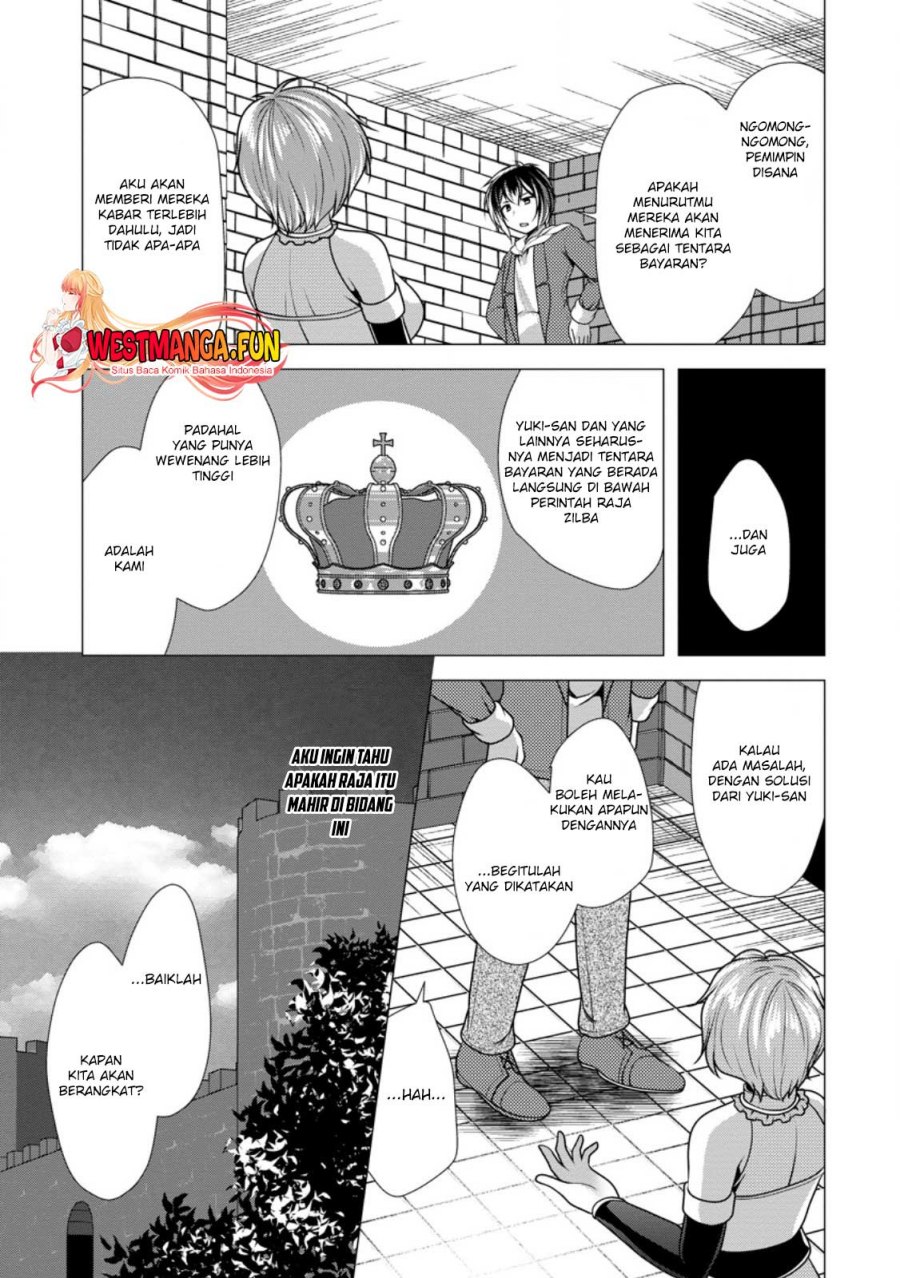 Hisshou Dungeon Unei Houhou