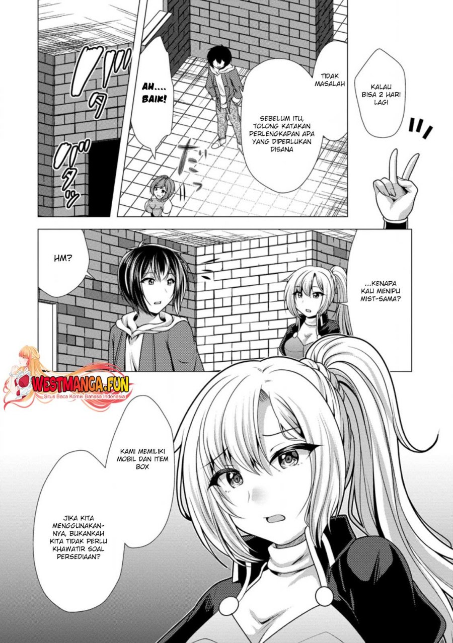 Hisshou Dungeon Unei Houhou