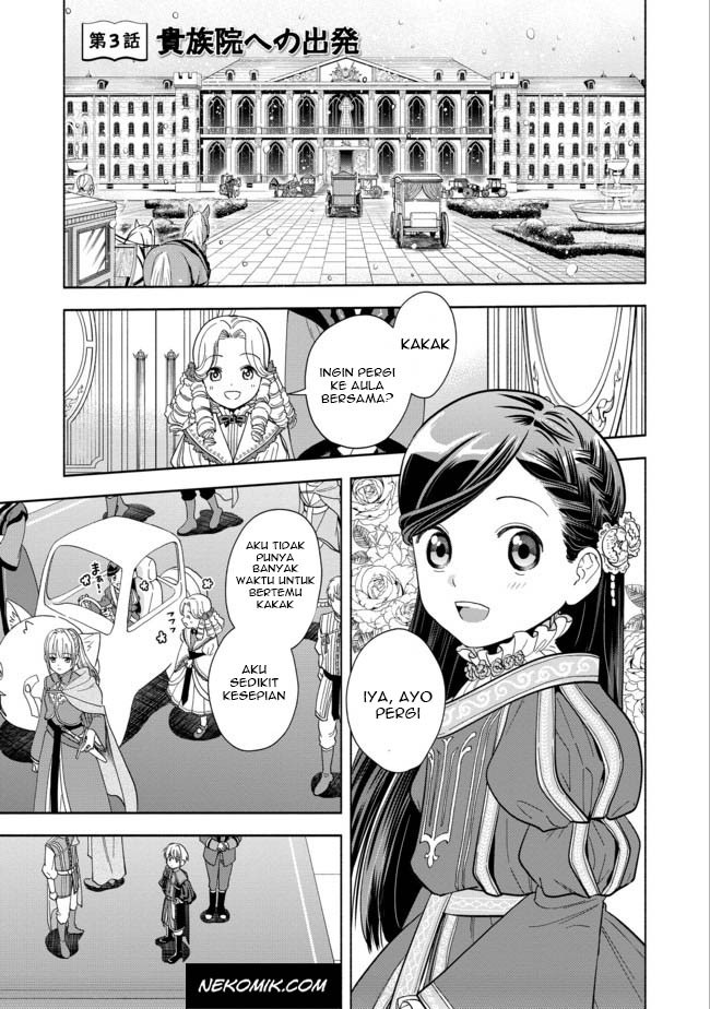 Honzuki no Gekokujou Part 4