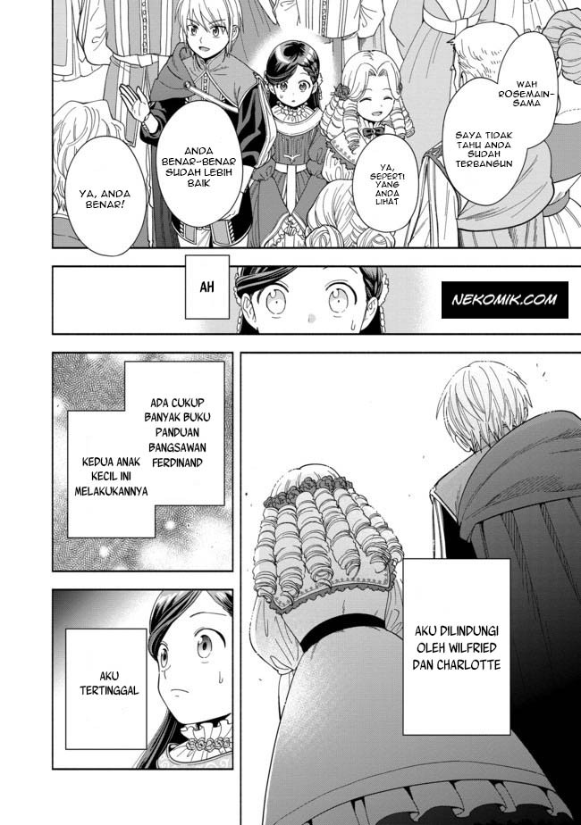 Honzuki no Gekokujou Part 4