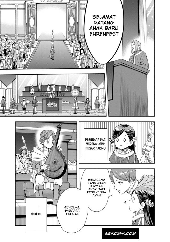 Honzuki no Gekokujou Part 4