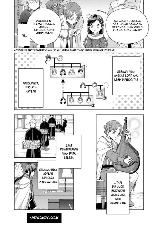 Honzuki no Gekokujou Part 4