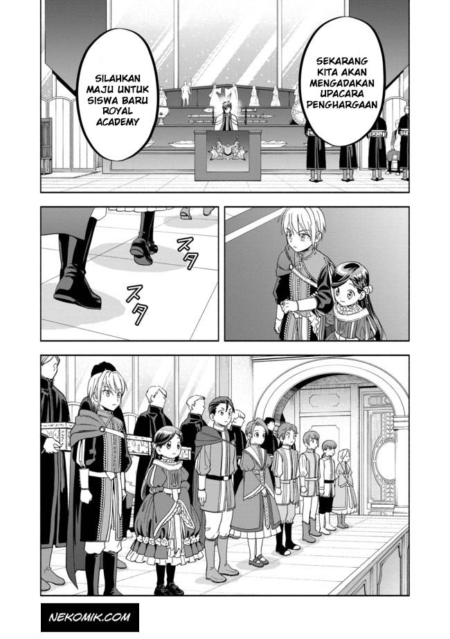Honzuki no Gekokujou Part 4
