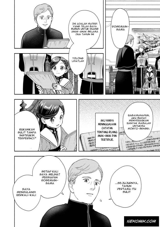 Honzuki no Gekokujou Part 4