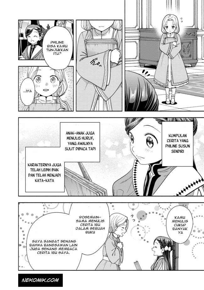 Honzuki no Gekokujou Part 4
