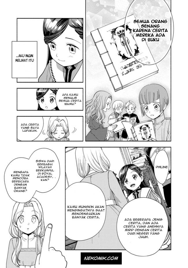 Honzuki no Gekokujou Part 4