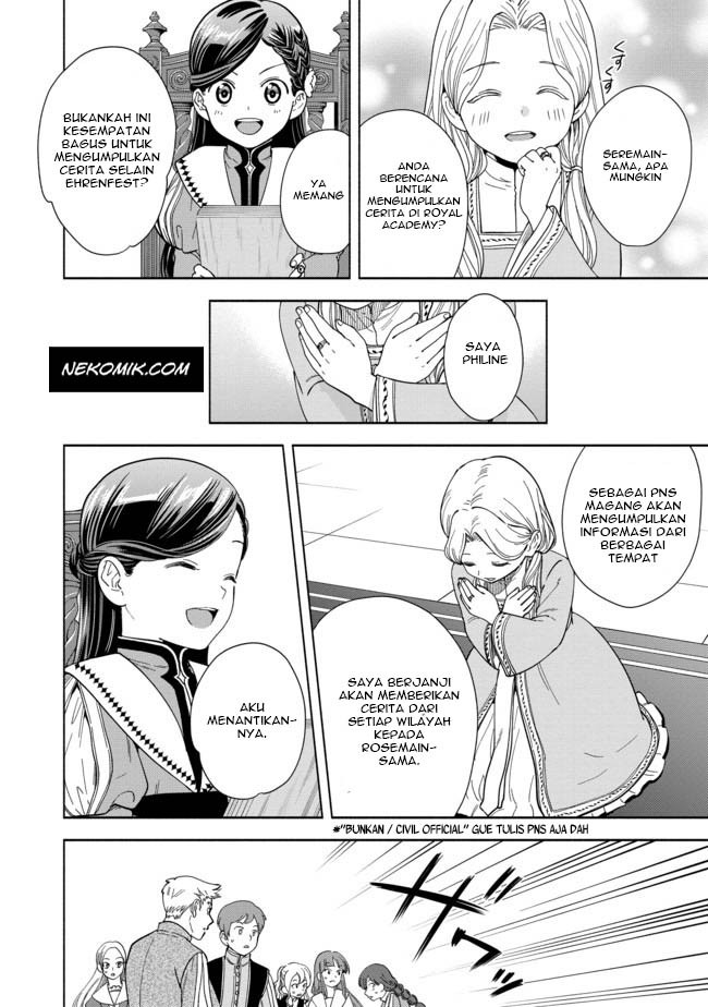 Honzuki no Gekokujou Part 4
