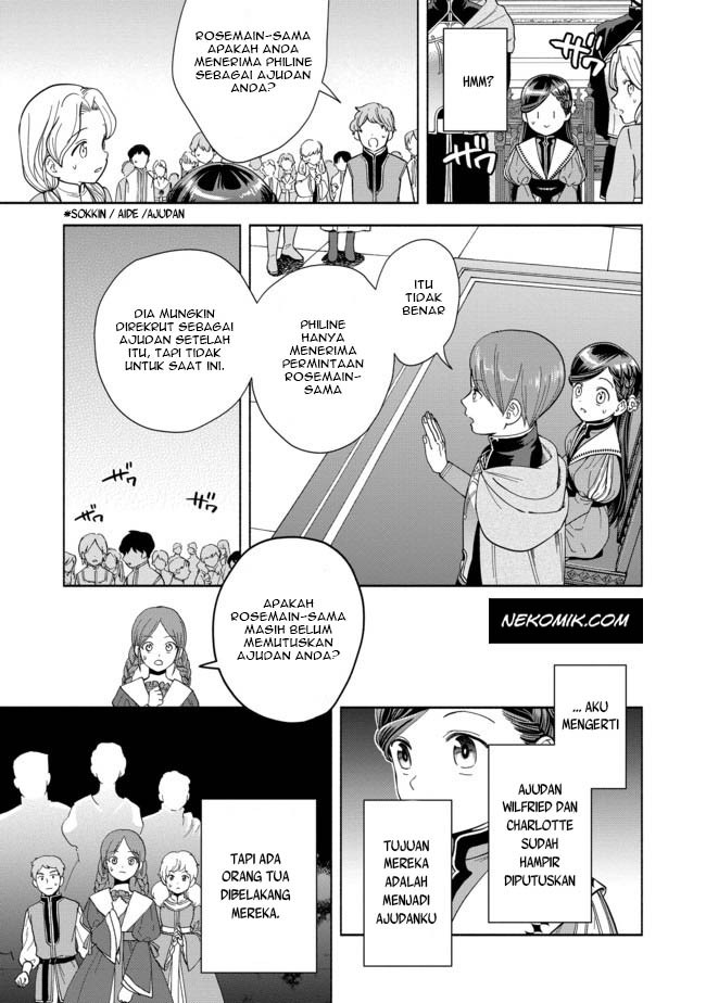 Honzuki no Gekokujou Part 4