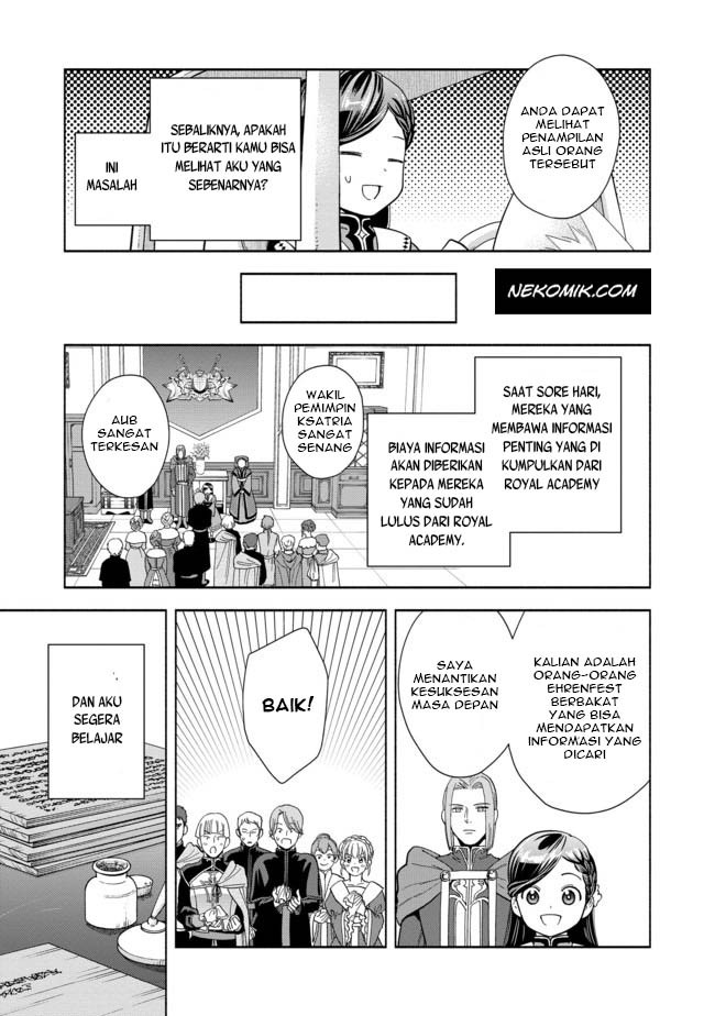 Honzuki no Gekokujou Part 4