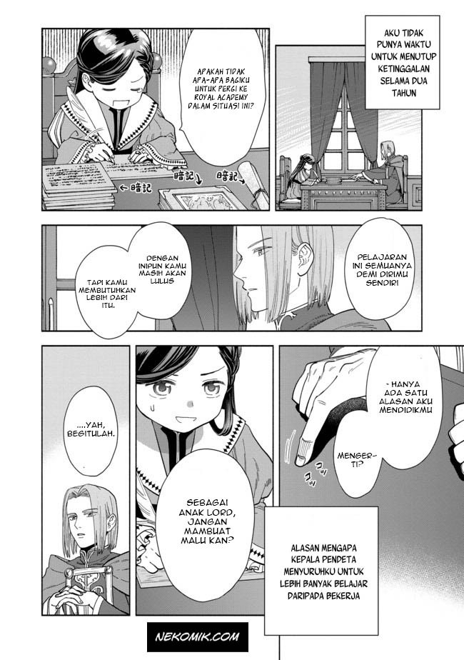 Honzuki no Gekokujou Part 4
