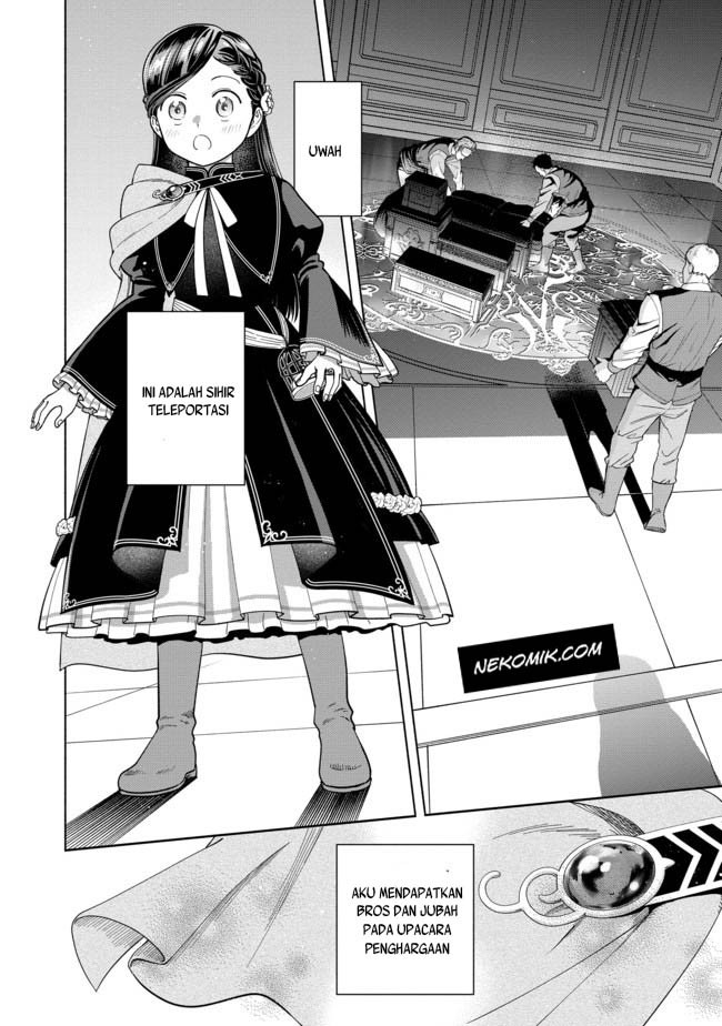 Honzuki no Gekokujou Part 4