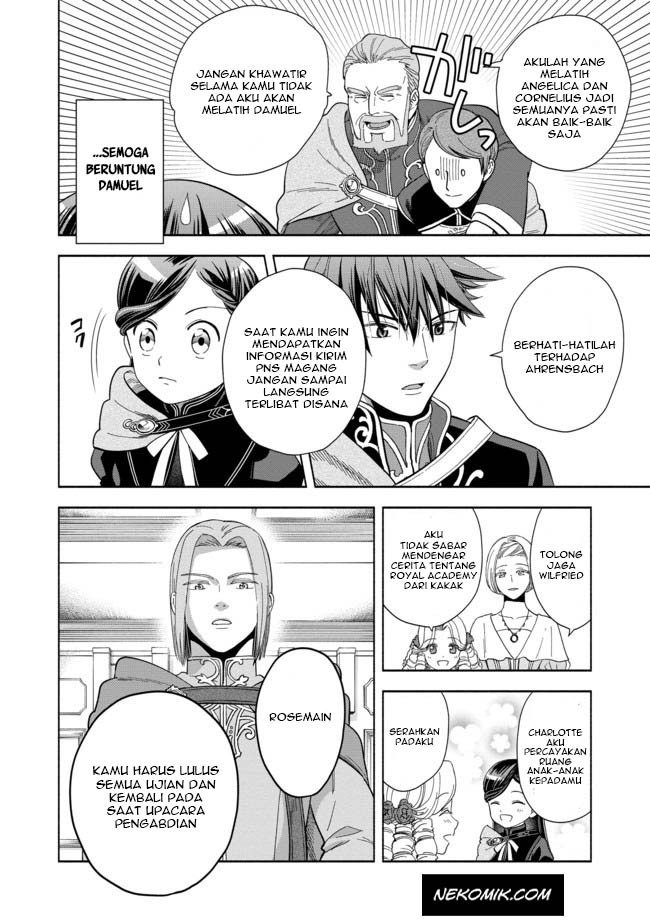 Honzuki no Gekokujou Part 4