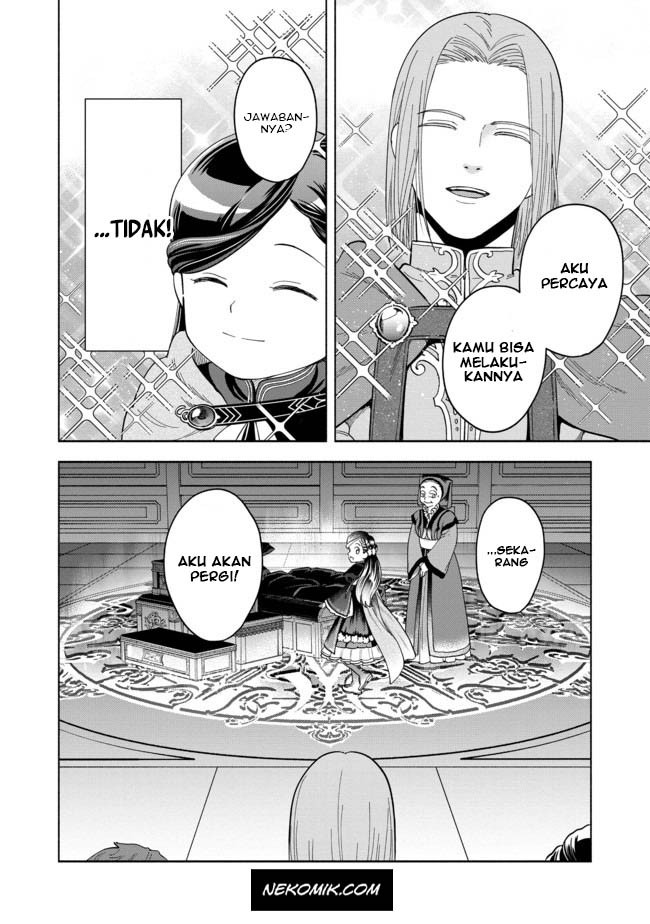 Honzuki no Gekokujou Part 4