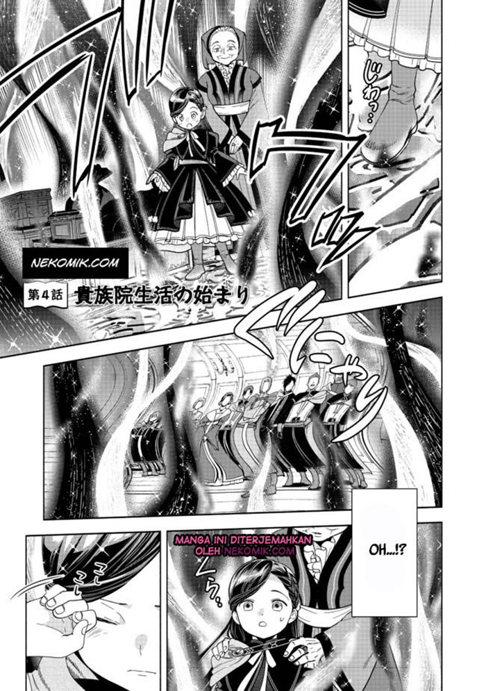 Honzuki no Gekokujou Part 4