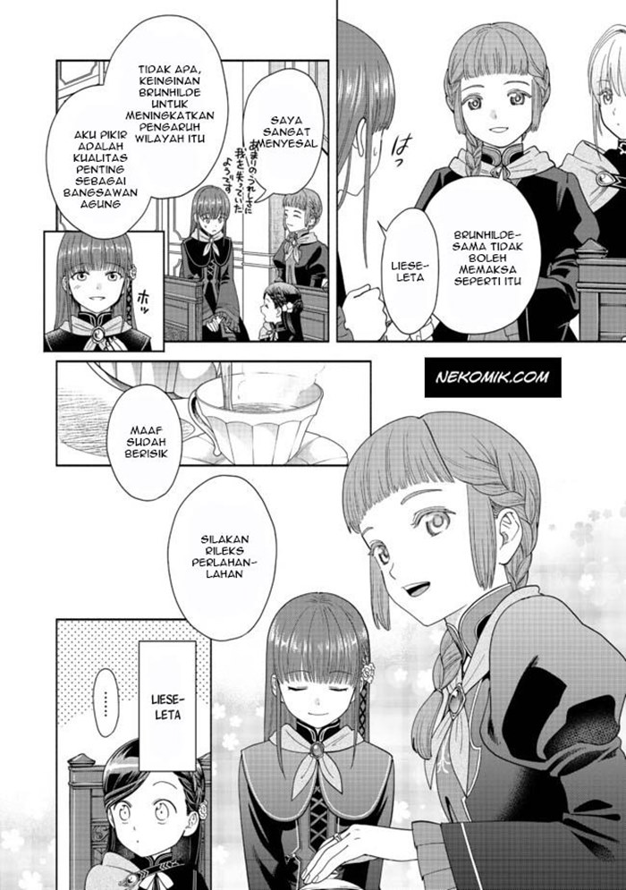 Honzuki no Gekokujou Part 4