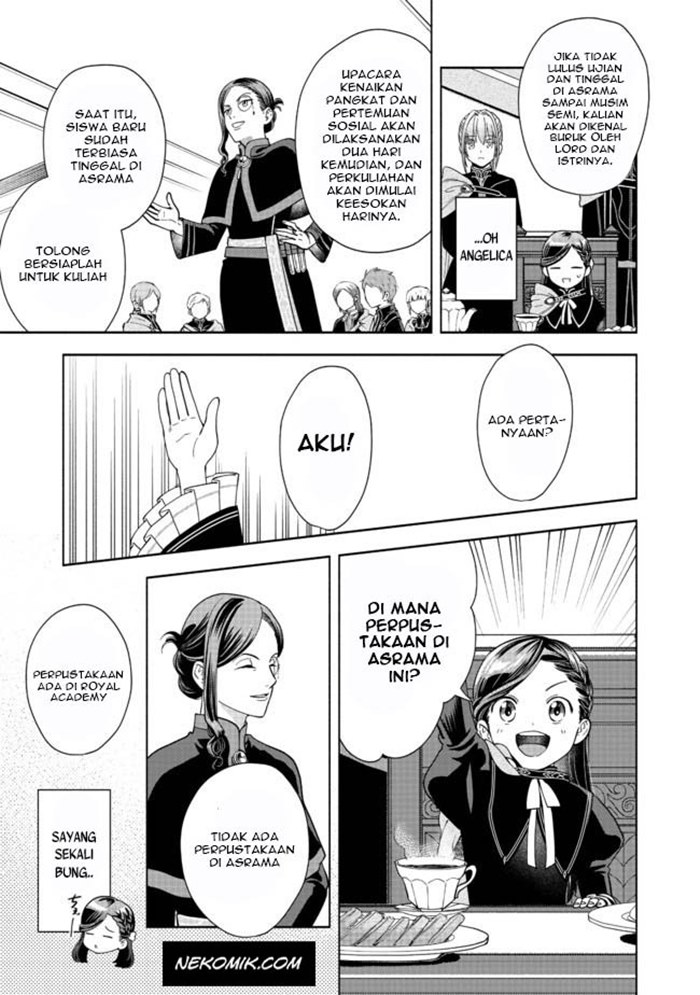 Honzuki no Gekokujou Part 4